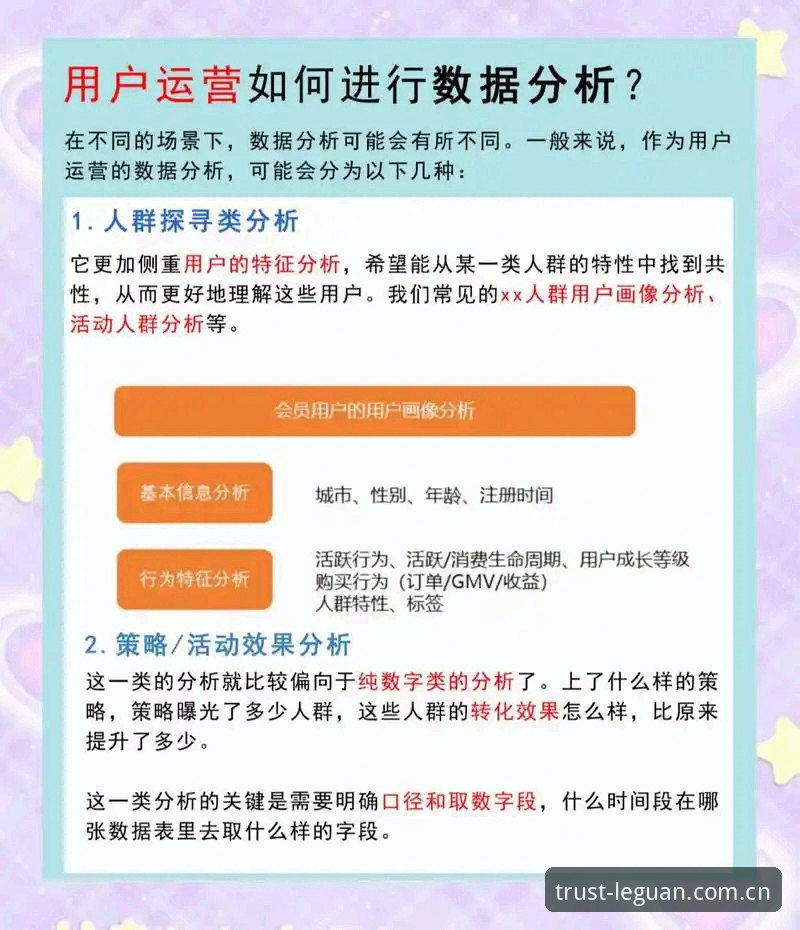 乐冠国际平台安全吗？从安装包到用户反馈的全面解析