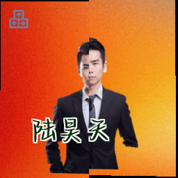 陆昊天